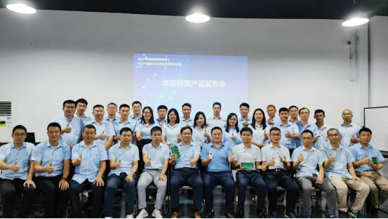 尊龙凯时 标准产品发布会1285.png